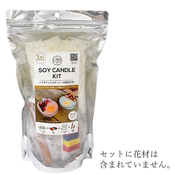 ハンドメイド　きゃんべる カメヤマキャンドル 《 ハンドメイド 資材 》 ☆即日出荷☆カメヤマ