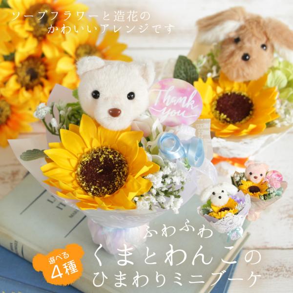 【くまくま様おまとめ】ドライフラワー 5b94932f4f9f30834697bbdc21ae3a