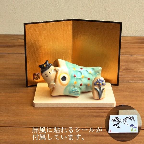 こどもの日 端午 和雑貨 》☆即日出荷☆丸全 猫と鯉のぼり/ (在庫限り
