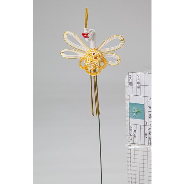 正月 装飾 Parer パレ 水引鶴 黄 Par P 1302 Sy 造花ドライフラワー専門問屋花びし 通販 Yahoo ショッピング