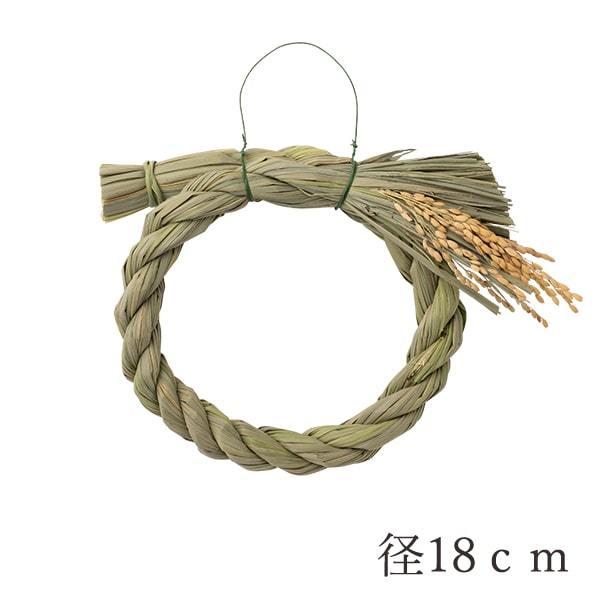 正月 ベース とりよせ品 〆縄リース 稲穂付 18cm 正月飾り