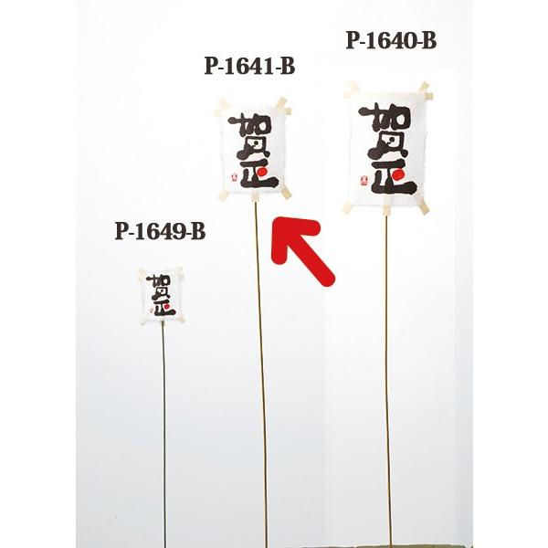 yP5{ 12/02 09:59z   Ƃ悹i ~j~jsbN ꐳ (5{pbN)  sbN }tsbN  VNt[ C~e[V p