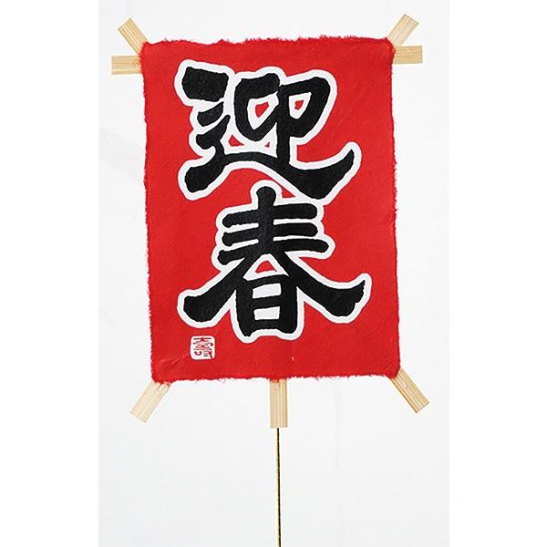 yP5{ 12/02 09:59z   Ƃ悹i p }t   sbN }tsbN  VNt[ C~e[V tFCN Vt  p