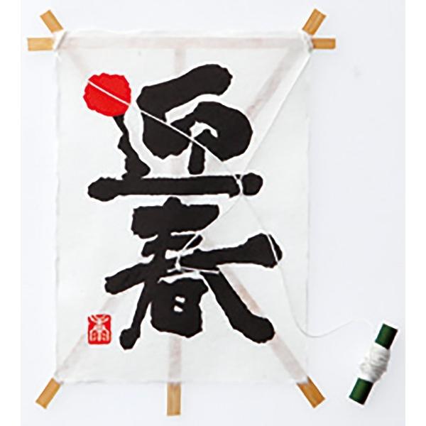 yP5{ 12/02 09:59z   Ƃ悹i p }t  (tbNt)  Vt }t }tpi     AW p