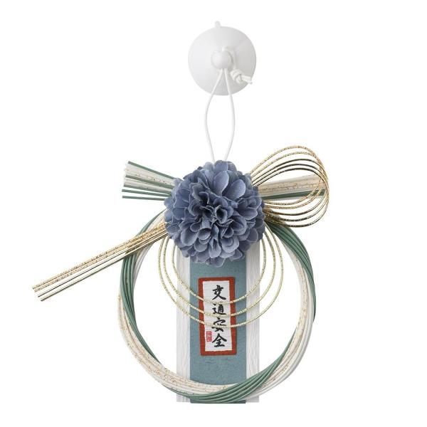 【商品仕様】（素材）花径3.5cm 幅10cm 高さ9cm（ポリエステル・ポリエチレン・ナイロン・ポリプロピレン・水引・紙・塩化ビニール・ワイヤー）※取り付け吸盤、台紙、袋付き※花に保護カップが付いております。ご使用の際には外してお使いくだ...