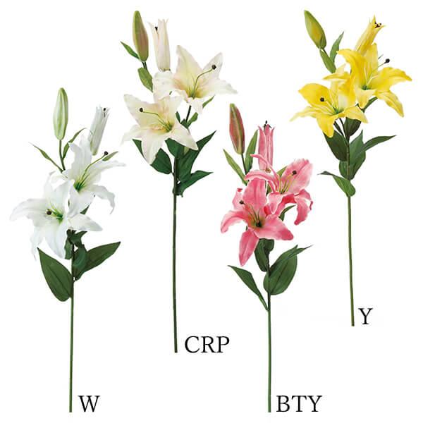 造花カサブランカ12本セットで華やかインテリア