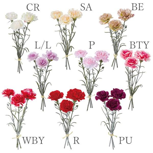 造花 》◇とりよせ品◇Poppy カーネーションバンチ(1セット12束入り) 母の日 インテリア インテリアフラワー フェイクフラワー 花材 春 :pop-fb-2464:造花ドライフラワー専門問屋花びし - 通販 - Yahoo!ショッピング 造花 》◇とりよせ品◇Poppy カーネーションバンチ(1セット12束入り) 母の日 インテリア インテリアフラワー フェイクフラワー 花材 春 :pop-fb-2464:造花ドライフラワー専門問屋花びし - 通販 - Yahoo!ショッピング