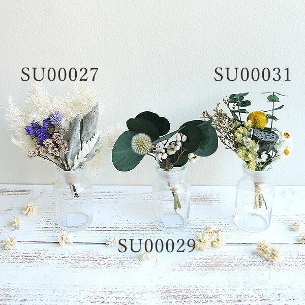 ドライフラワー 即日出荷 アスカ ミニスワッグ 花束 壁掛け 飾り インテリア Somu Sas Kotaba Pv1 造花ドライフラワー専門問屋 花びし 通販 Yahoo ショッピング