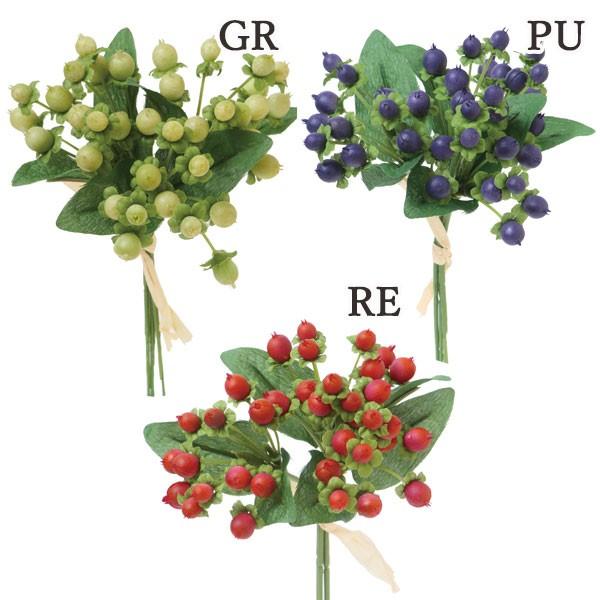 造花 即日出荷 ビバ工芸 特価 ヒペリカムピックバンドル Siv Vg 3615 造花ドライフラワー専門問屋花びし 通販 Yahoo ショッピング