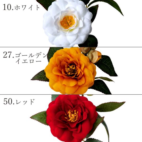 正月 造花 即日出荷 椿 正月飾り 花材 材料 パーツ ツバキ 赤 白