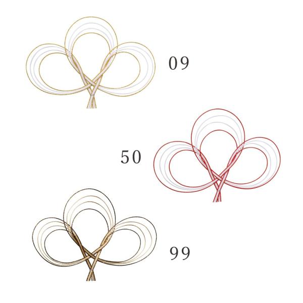 【商品仕様】(素材)幅16cm高さ12cm(水引・ワイヤー)※日本製( csgmt )( allp5 )( nwyrmt ) お正月飾り 材料 お正月アレンジ お正月小物 アレンジパーツ 水引 縁起物 迎春飾り ハンドメイド 手作り 資材 ...