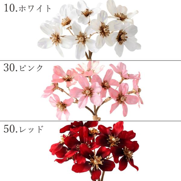 【商品仕様】(材質)※単位はセンチ花径4cm全長15cm(ポリエステル・ワイヤー)( allp5 )( nwyrslk )( csge ) 正月飾り 花材 材料 パーツ 小花 迎春飾り 新春飾り ハンドメイド 手作り デコレーション インテ...