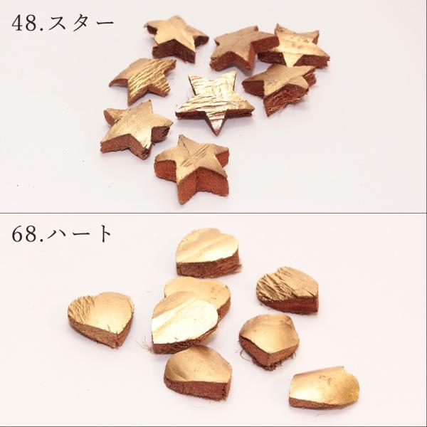 【商品仕様】スター:約4.5cmハート:約4cm8個入り【お伝えしたいこと】※自然素材のため、厚みや形に個体差が激しい商品です。(10_dras)( allp5 )素朴な味わいのあるヤシの実を加工して星やハートの形に仕上げました。リースやツ...
