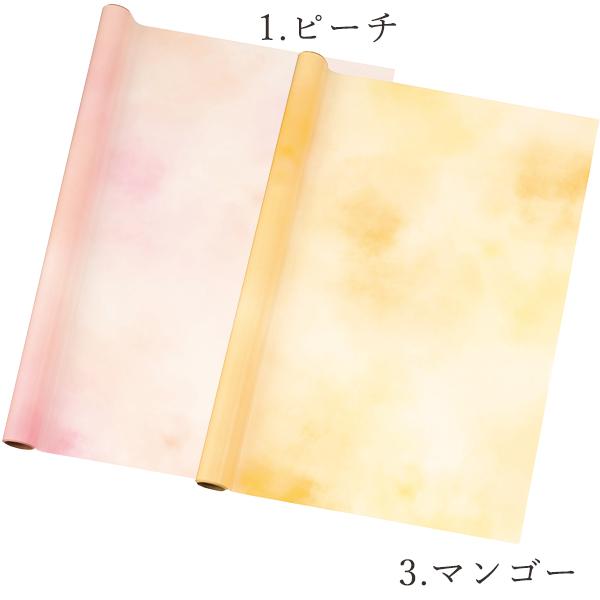 ハンドメイド 資材 即日出荷 東京リボン フォギー グラシン ラッピングペーパー パーツ アレンジメント コサージュ ラッピング クラフト Tkr 造花ドライフラワー専門問屋花びし 通販 Yahoo ショッピング