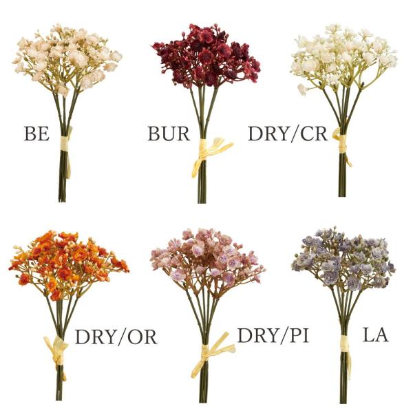 【商品仕様】（素材）全長22cm　花径1.5cm（ポリエステル・ポリエチレン・ワイヤー）( allp5 )( smlflw)【お伝えしたいこと】※商品名の×(数字)は商品1点に含まれる花やつぼみの輪数です。 かすみ草 カスミ草 ピンク オレ...