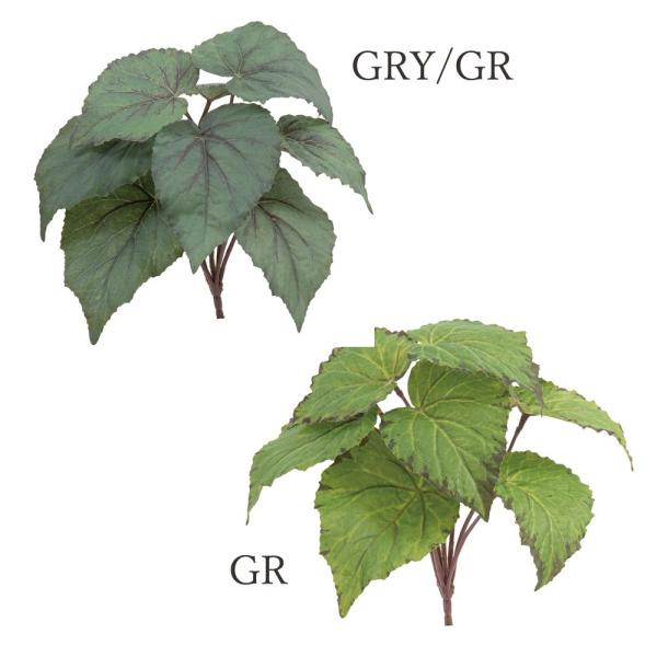 【商品仕様】（素材）全長25cm　葉長12~16cm　幅30cm（ポリエステル・ポリエチレン・ワイヤー）( allp5 ) 壁面緑化 ベゴニア 葉っぱ リーフ グリーン インテリア フェイク パーツ インテリアフラワー フェイクフラワー シ...