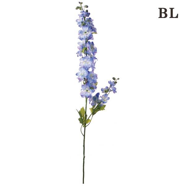 造花 とりよせ品 ラージデルフィニュウム デルフィニューム オオ
