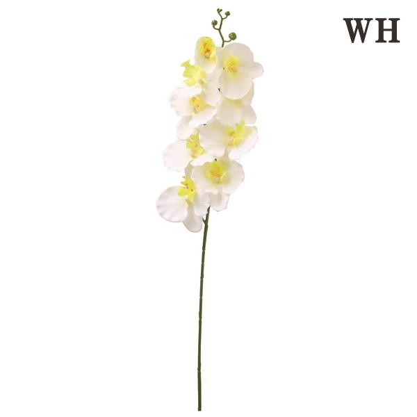 【商品サイズ】全長86cm 花径7~11cm( allp5 ) インテリア インテリアフラワー フェイクフラワー シルクフラワー インテリアグリーン フェイクグリーン アートフラワー イミテーション アーティフィシャルフラワー 花材 花資材...