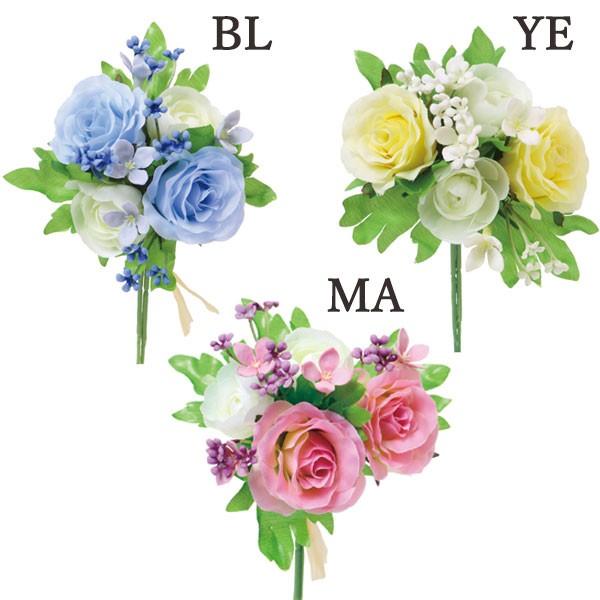 【商品サイズ】全長17cm 花径2~4cm( allp5 )( smlflw) インテリア インテリアフラワー フェイクフラワー シルクフラワー インテリアグリーン フェイクグリーン アートフラワー イミテーション アーティフィシャルフラワ...