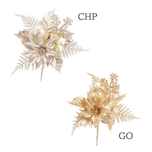 【商品仕様】(素材)全長20cm（ポリエチレン・スチロール・紙・ワイヤー）( allp5 )( xmspic ) シャンパン プラチナ ゴールド プレゼントボックス ベリー 木の実 ラメ キラキラ グリッター ピック 造花 もみの木 葉っぱ...