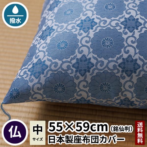 仏前座布団5枚セット　夏用座布団カバー付き y-hataya_2cyoukiku-meisen