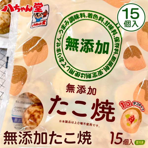 <冷凍食品>■名称 たこ焼■原材料名 小麦粉（国内製造）、キャベツ（国産）、タコ、鶏卵、でんぷん、粗糖、食塩、醤油、カツオ節粉末、（一部に小麦・卵・大豆を含む）■内容量 ３００グラム■賞味期限 60日以上のものを出荷■保存方法 ...