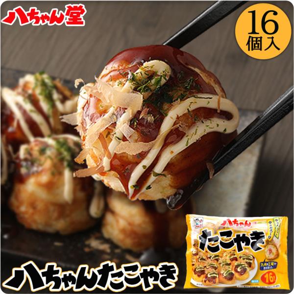 <冷凍食品>■名称 たこ焼■原材料名 キャベツ（国産）、小麦粉、タコ、揚げ玉、鶏卵、砂糖、紅しょうが、食塩、カツオ風味調味料／加工でんぷん、膨脹剤、調味料（アミノ酸等）、安定剤（キサンタンガム）、酸味料、紅麹色素、（一部に小麦・...