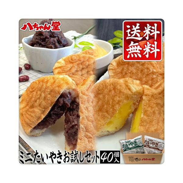 <冷凍食品>■名称 たい焼き■原材料名 生地（小麦粉、砂糖、鶏卵、麦芽糖、植物油脂、食塩）、小豆あん（砂糖、小豆）（中国製造）／膨張剤、加工でんぷん、トレハロース、乳化剤、安定剤（キサンタンガム）、（一部に小麦・卵・乳成分・大豆...