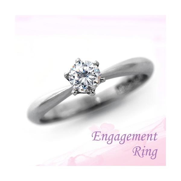 0.30ct Dカラー IF 3EX GIA鑑定 婚約指輪 プラチナダイヤモンドリング  