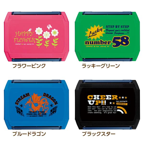 裁縫セット スリムハイグレード 小学生 小学校 女子 男子 ソーイングセット 裁縫箱 Buyee Servis Zakupok Tretim Licom Buyee Pokupajte Iz Yaponii