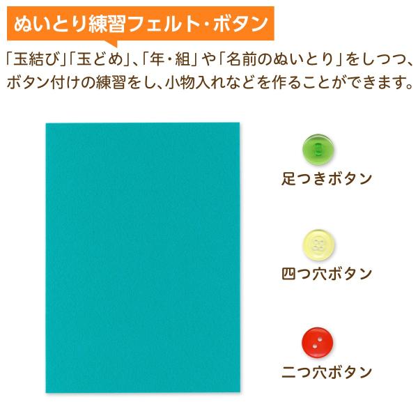 和洋練習布 家庭科 運針布 ミシン縫い 手縫い ネコポス対応 Sew 全国の学校で実績ある アイセック 通販 Yahoo ショッピング