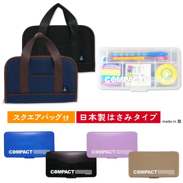 ■セット内容■・ケース（トレイ付き）・国産たちばさみ・国産糸切りばさみ・指ぬきセット・自動巻メジャー（1m50cm）・はさみ式ひも通し・竹尺（15cm）・チャコペン2本セット（ピンク・ブルー）・ピンクッション（針山）・手ぬい糸（赤・黒・白）...