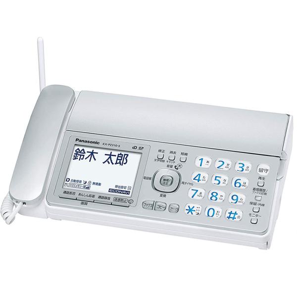 パナソニック デジタルコードレス 普通紙 ファクス KX-PZ310DL-S（親機のみ・子機無し）KX-PD315DL同等品 おたっくす ファックス FAX