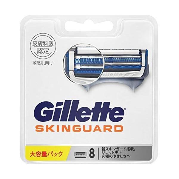 ジレット スキンガード マニュアル 替刃 8個入【訳あり特価】【荷物追跡サービス付】