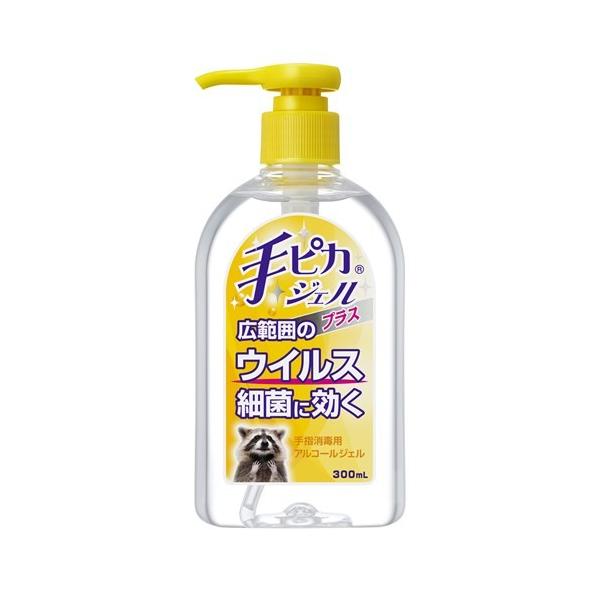 【健栄製薬】手ピカジェルプラス 300ml（医薬部外品）