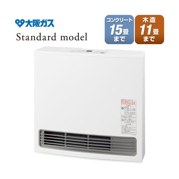 未開封 都市ガス用 140-6163 大阪ガス スタンダードモデル ホース 付き Standard model スタンダードモデル ヒーター・ストーブ 木造11畳