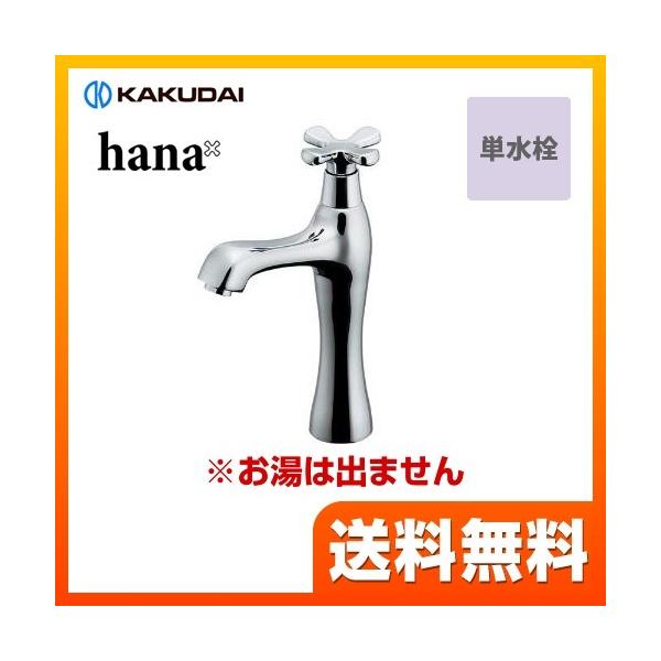 ʐ ta22`27mm@5`35mm JN_C 716-823 hanai͂ȁj i~hj  yHΉsz