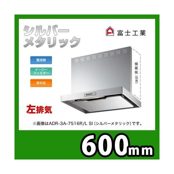 ADR-3A-6016 L SIxmH Wt[h  VbRt@  rC  Vo[^bN  Ot ʔ  X^_[h ԌF60cmi600mmj C