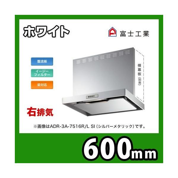 ADR-3A-6016 R WxmH Wt[h  VbRt@  ErC  zCg  Ot ʔ  X^_[h ԌF60cmi600mmj C