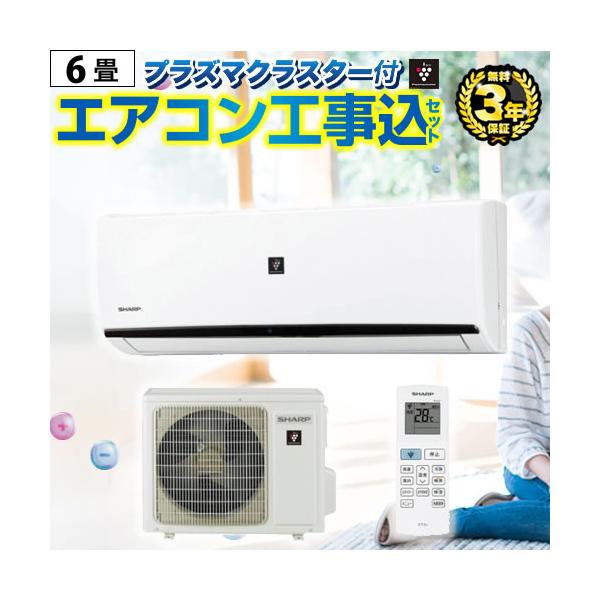 ダイキン エアコン 6畳 Eシリーズ 2025年 S225ATES-W リモコンホルダー