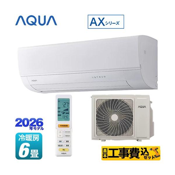�H����݃Z�b�g AX�V���[�Y ���[���G�A�R�� ��[/�g�[�F6�����x AQUA AQA-AX226A-W �n�C�O���[�h���f�� �z���C�g