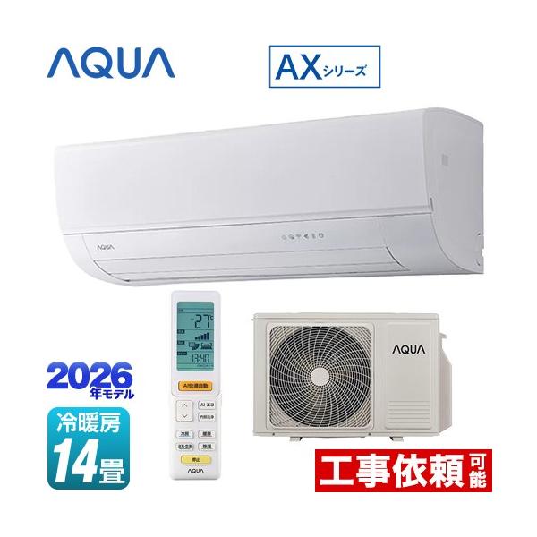 AX�V���[�Y ���[���G�A�R�� ��[/�g�[�F14�����x AQUA AQA-AX406A2-W �n�C�O���[�h���f�� �z���C�g