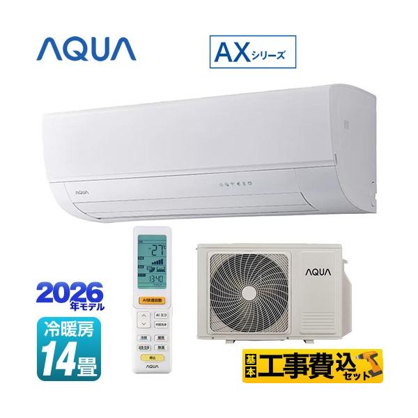 AQA-AX406A2」の人気商品一覧 | 安い商品を通販サイトから探す - 価格.com