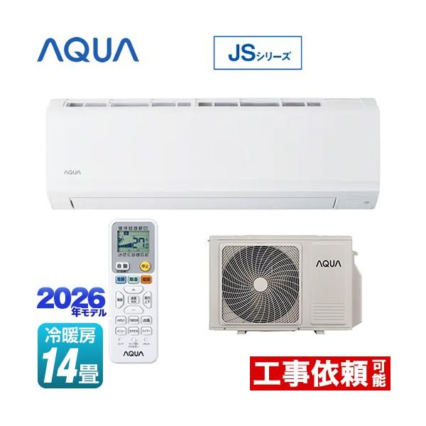 JS�V���[�Y ���[���G�A�R�� ��[/�g�[�F14�����x AQUA AQA-JS406A2-W �X�^���_�[�h���f�� �z���C�g