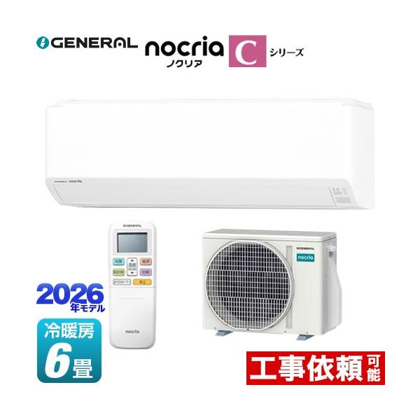 �m�N���A nocria C�V���[�Y ���[���G�A�R�� ��[/�g�[�F6�����x ������Ѓ[�l���� AS-C226T-W �R���p�N�g���f�� �z���C�g