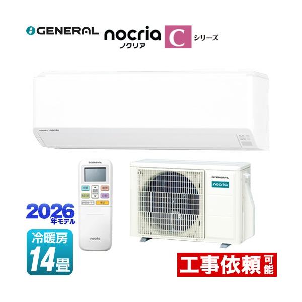 �m�N���A nocria C�V���[�Y ���[���G�A�R�� ��[/�g�[�F14�����x ������Ѓ[�l���� AS-C406T-W �R���p�N�g���f�� �z���C�g