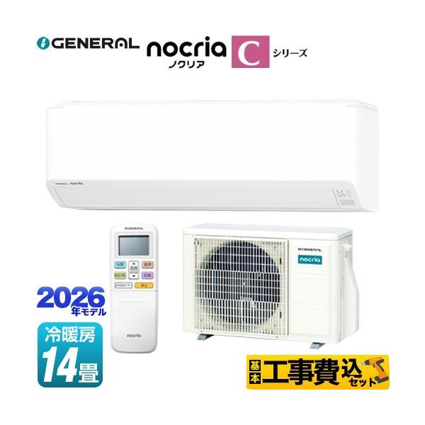 �H����݃Z�b�g �m�N���A nocria C�V���[�Y ���[���G�A�R�� ��[/�g�[�F14�����x ������Ѓ[�l���� AS-C406T-W �R���p�N�g���f�� �z���C�g