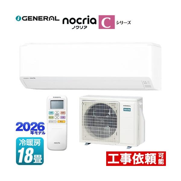 �m�N���A nocria C�V���[�Y ���[���G�A�R�� ��[/�g�[�F18�����x ������Ѓ[�l���� AS-C566T2-W �R���p�N�g���f�� �z���C�g