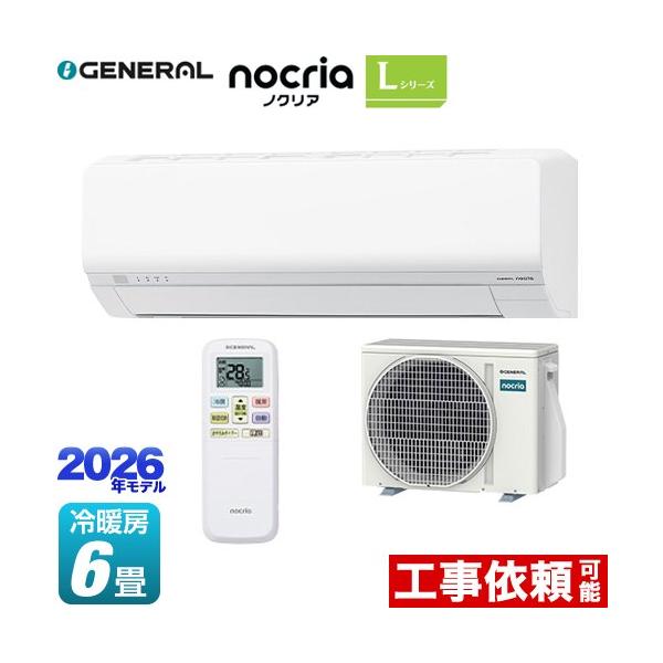 �m�N���A nocria L�V���[�Y ���[���G�A�R�� ��[/�g�[�F6�����x ������Ѓ[�l���� AS-L226T-W �ȃG�l���f�� �z���C�g