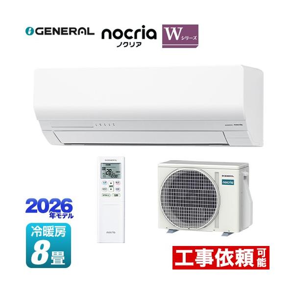 �m�N���A nocria W�V���[�Y ���[���G�A�R�� ��[/�g�[�F8�����x ������Ѓ[�l���� AS-W256T-W �ȃG�l���f�� �z���C�g